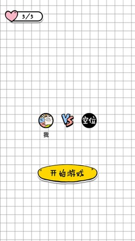 你会打字吗[图1]