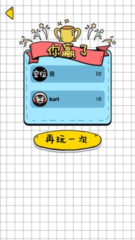 你会打字吗[图4]