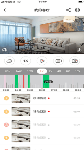 创维智慧云[图1]