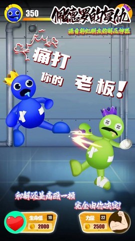 佩德罗的复仇[图2]