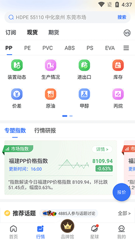 专塑视界[图2]