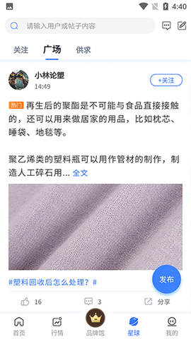 专塑视界[图4]