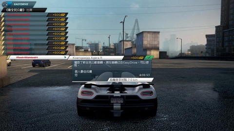 极品飞车17氮气怎么用[图2]