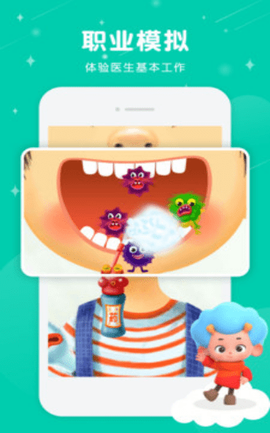 佩皮小医生[图2]