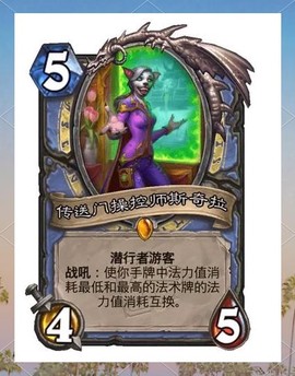 手机怎么下载炉石传说[图2]