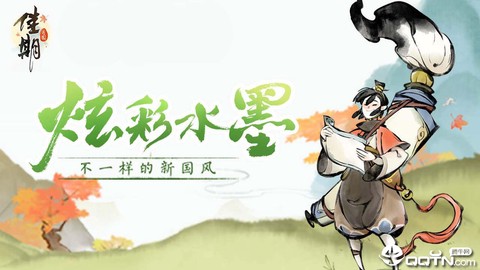 佳期：月圆[图1]
