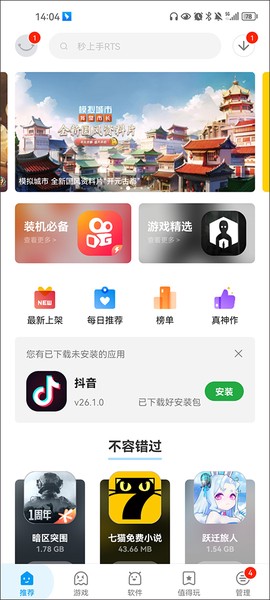 应用汇[图1]