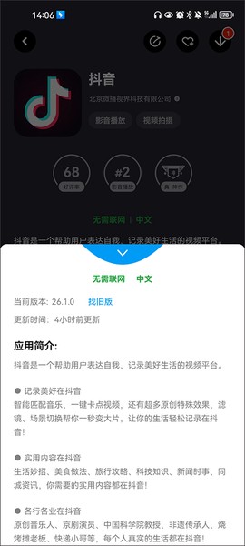 应用汇[图3]