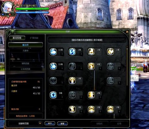 龙之谷28级刷什么[图2]