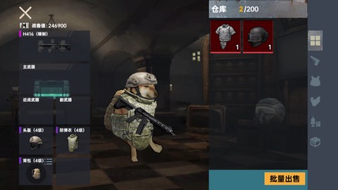 修狗三角行动[图3]