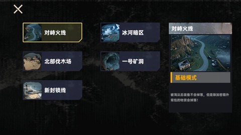 修狗三角行动[图4]