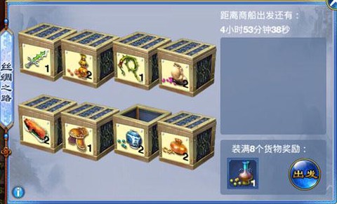 神武储备修炼经验怎么获得[图1]