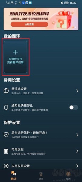 泡泡游戏翻译[图1]