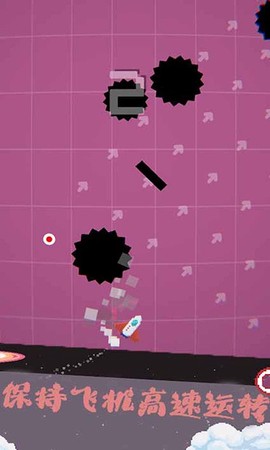 像素飞行模拟器图3