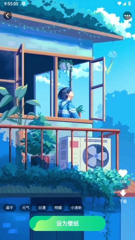 动态流光壁纸图3