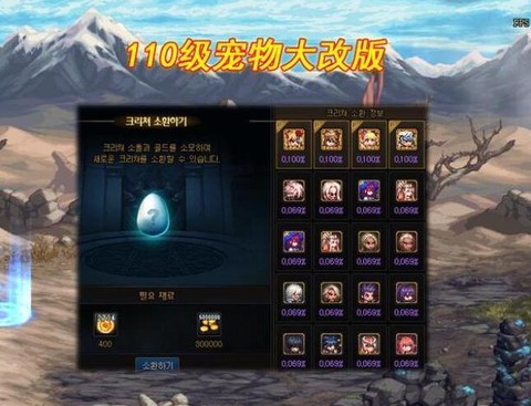 dnf宠物怎么起名字[图2]