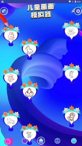 儿童画画模拟器图2