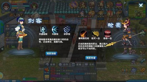 武林外传特效怎么开