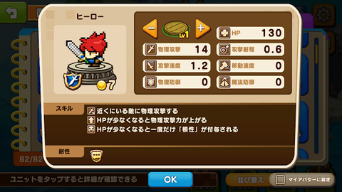 像素英雄争夺战图3