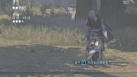 刺客信条3怎么射击