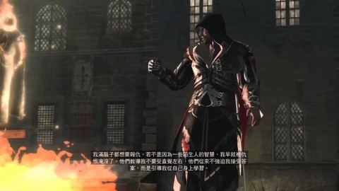 刺客信条结局什么意思[图1]