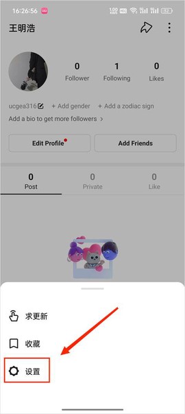 快手国际版海外版[图2]