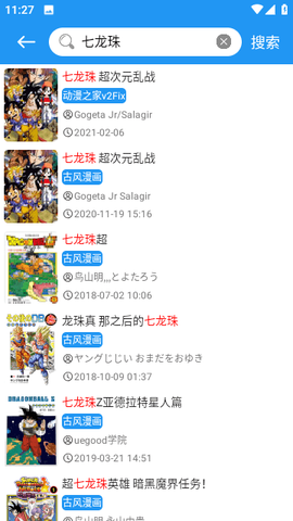 全漫画图1