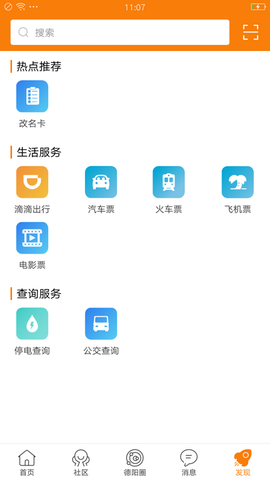 德阳吧图3