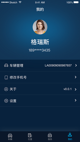 江西五十铃智联[图1]