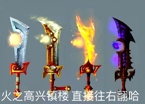 魔兽世界神器选错了怎么办[图2]
