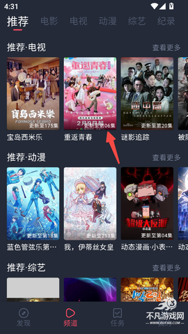 白狐影视(旧版)[图1]