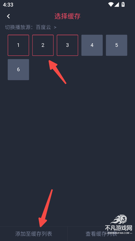 白狐影视(旧版)[图3]