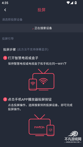 白狐影视(旧版)[图7]