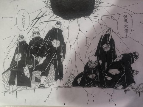 火影忍者怎么画佩恩[图2]