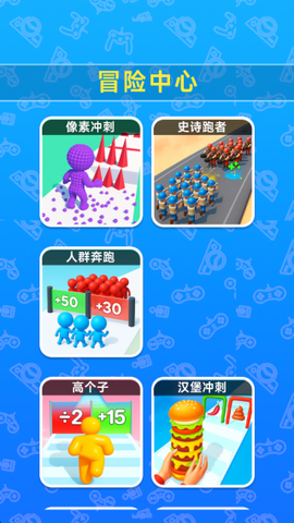 全民奔跑大师图1