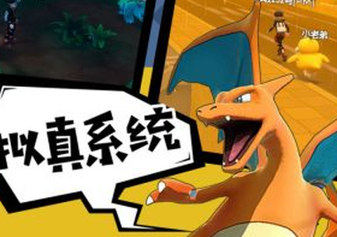 全民口袋争霸[图1]