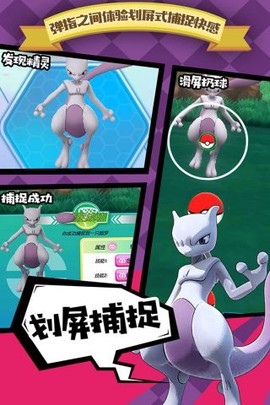 全民口袋争霸图2