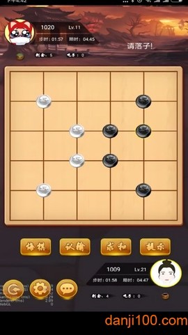 六洲棋[图2]