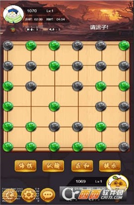 六洲棋图1