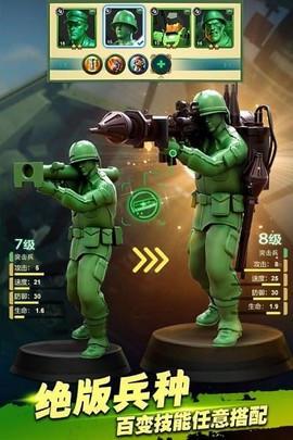 兵人指挥官[图1]