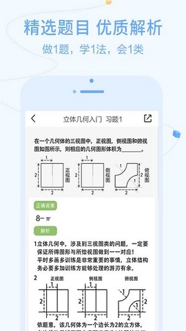 逗你学[图1]