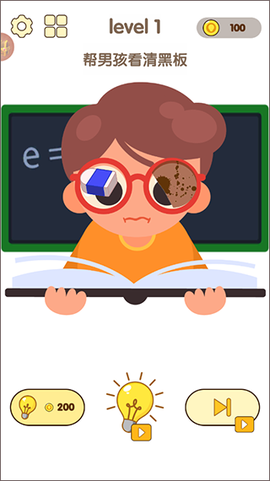 全民脑洞王[图1]