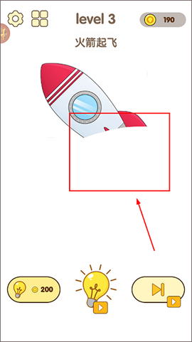 全民脑洞王[图3]