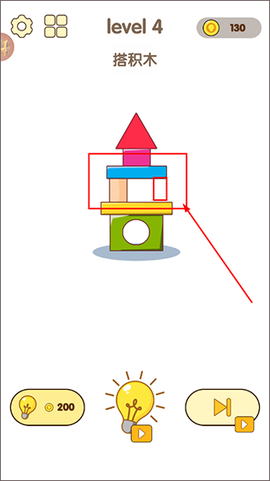 全民脑洞王[图4]