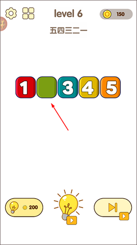 全民脑洞王[图6]