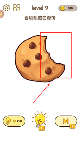 全民脑洞王[图9]