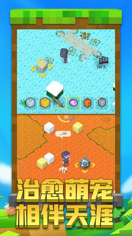 冒险岛求生日记[图2]