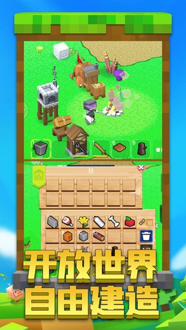 冒险岛求生日记图1