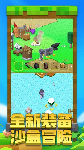 冒险岛求生日记图3