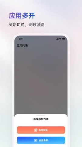 火箭沙盒[图1]
